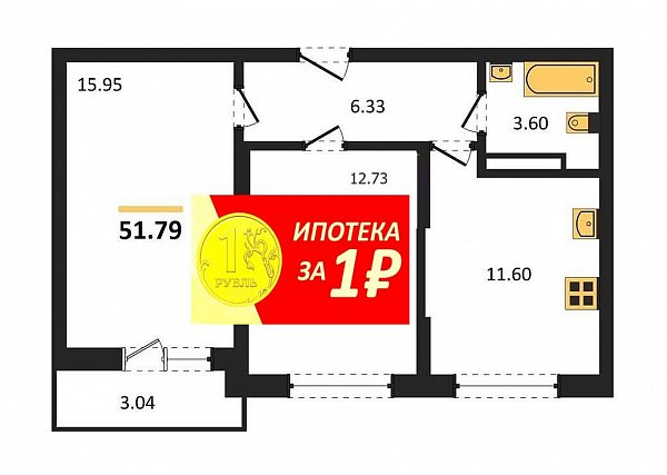 Продается 2-комн. квартира, 51.79 м², ЖК Смородина-2, 