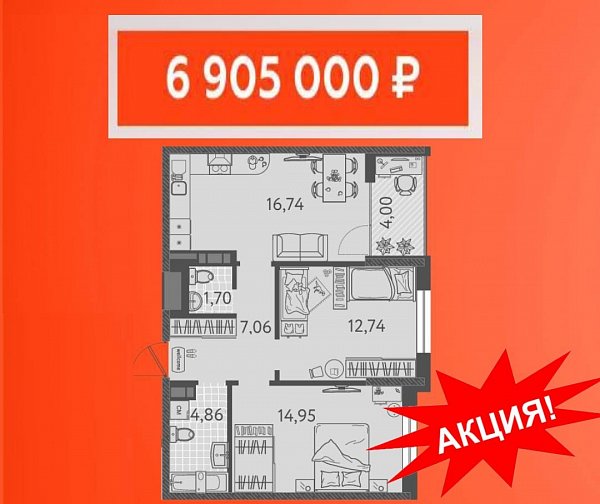 Продается 2-комн. квартира, 60.03 м², ЖК Друзья, 