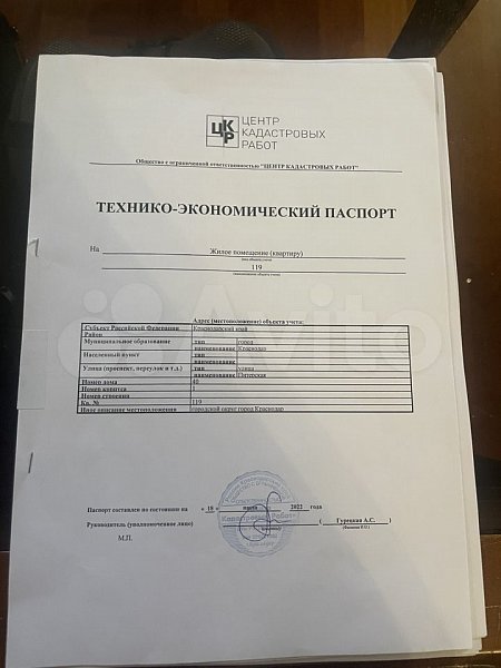 1-комн квартира, 40 м², р-н Энка - Баскет-холл (№127877)