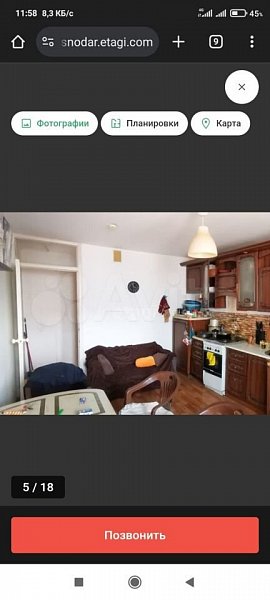 2-комн квартира, 66 м², р-н 40-лет Победы (№128779)