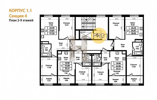 2-комн. квартира, 56.87 м², ЖК Патрики (№132663)
