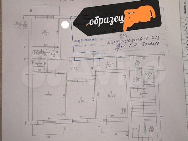 Продается 3-комн квартира, 75.4 м², р-н Юбилейный, 