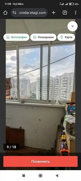 2-комн квартира, 66 м², р-н 40-лет Победы (№128779)
